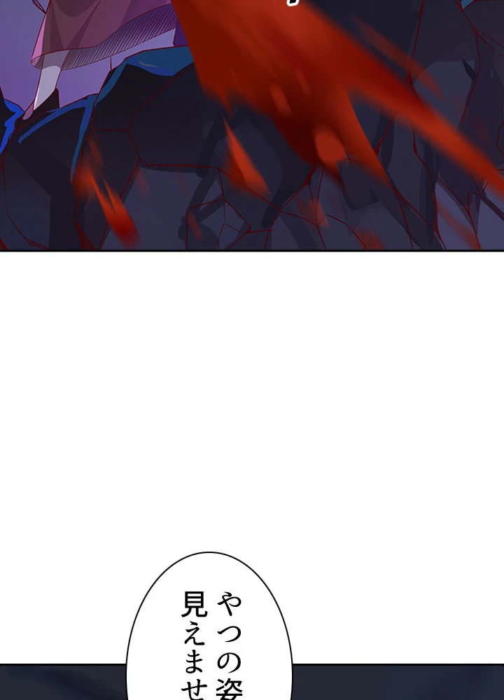 天尊、都市に再臨する 60話 - 78