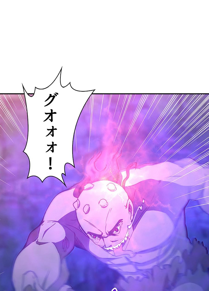 天尊、都市に再臨する 59話 - 78