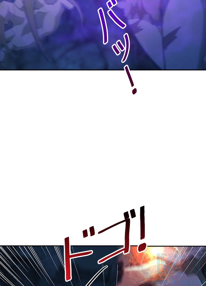 天尊、都市に再臨する 59話 - 79