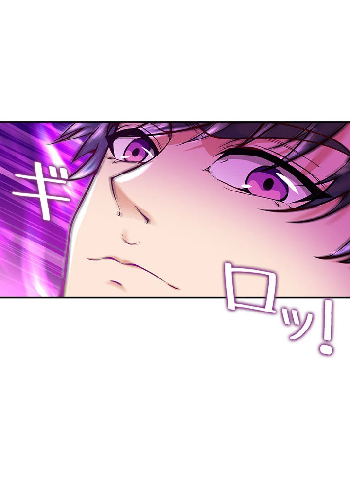 天尊、都市に再臨する 53話 - 35