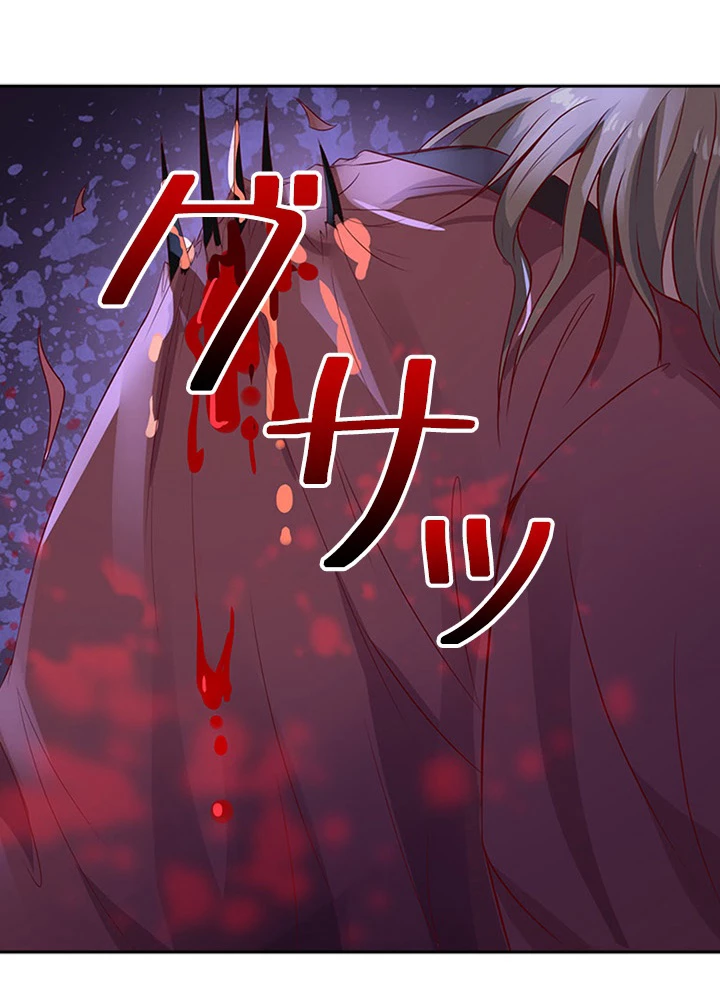 天尊、都市に再臨する 60話 - 83