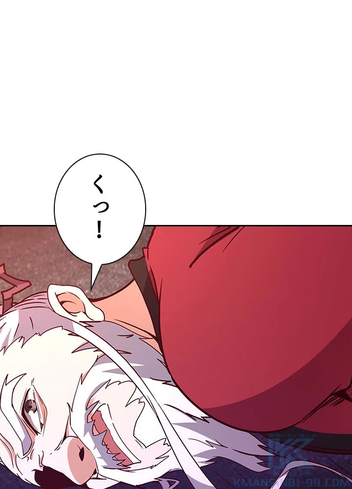 天尊、都市に再臨する 59話 - 82