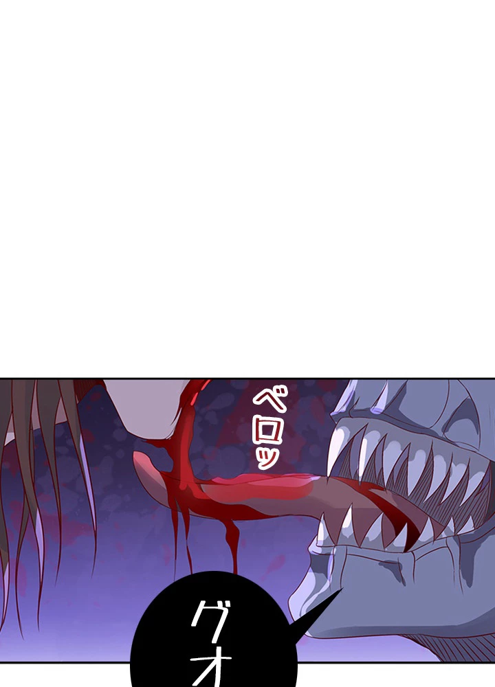 天尊、都市に再臨する 60話 - 84