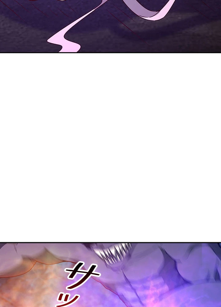 天尊、都市に再臨する 59話 - 83