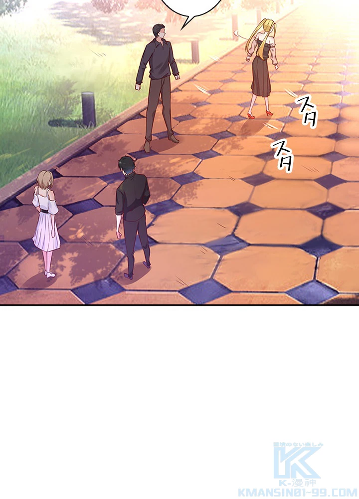 天尊、都市に再臨する 41話 - 10