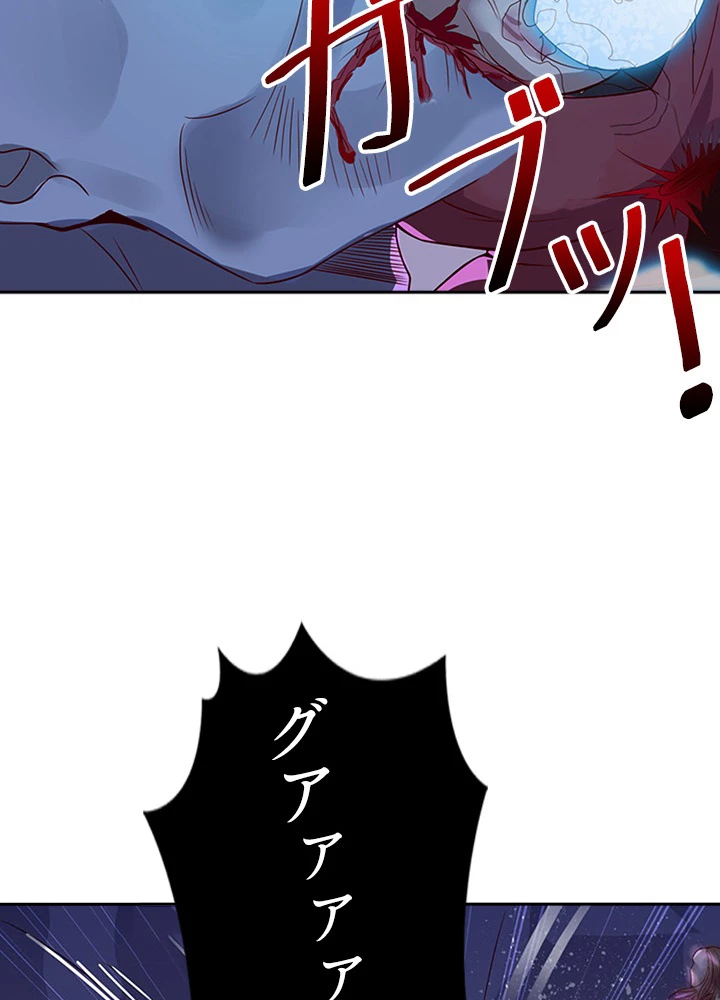 天尊、都市に再臨する 60話 - 86