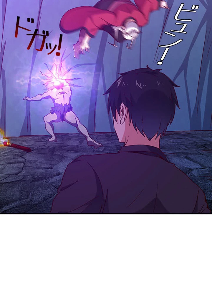 天尊、都市に再臨する 59話 - 87