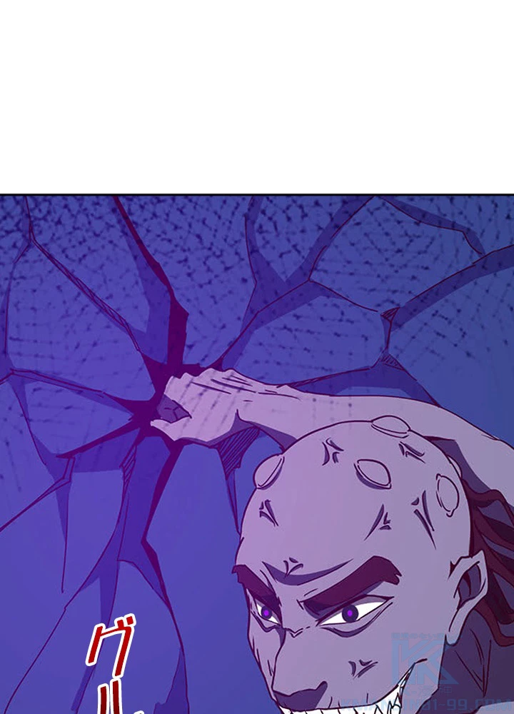 天尊、都市に再臨する 59話 - 88