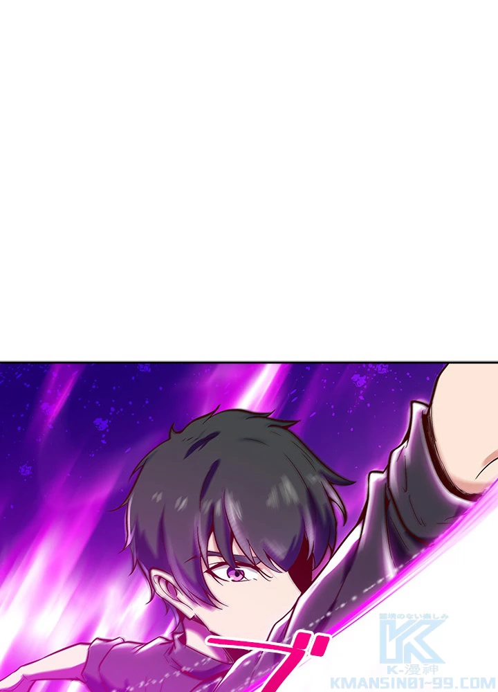 天尊、都市に再臨する 53話 - 46