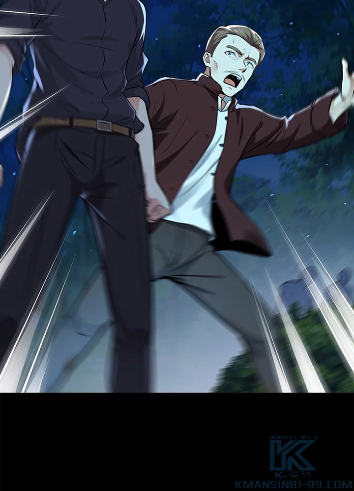 天尊、都市に再臨する 48話 - 34