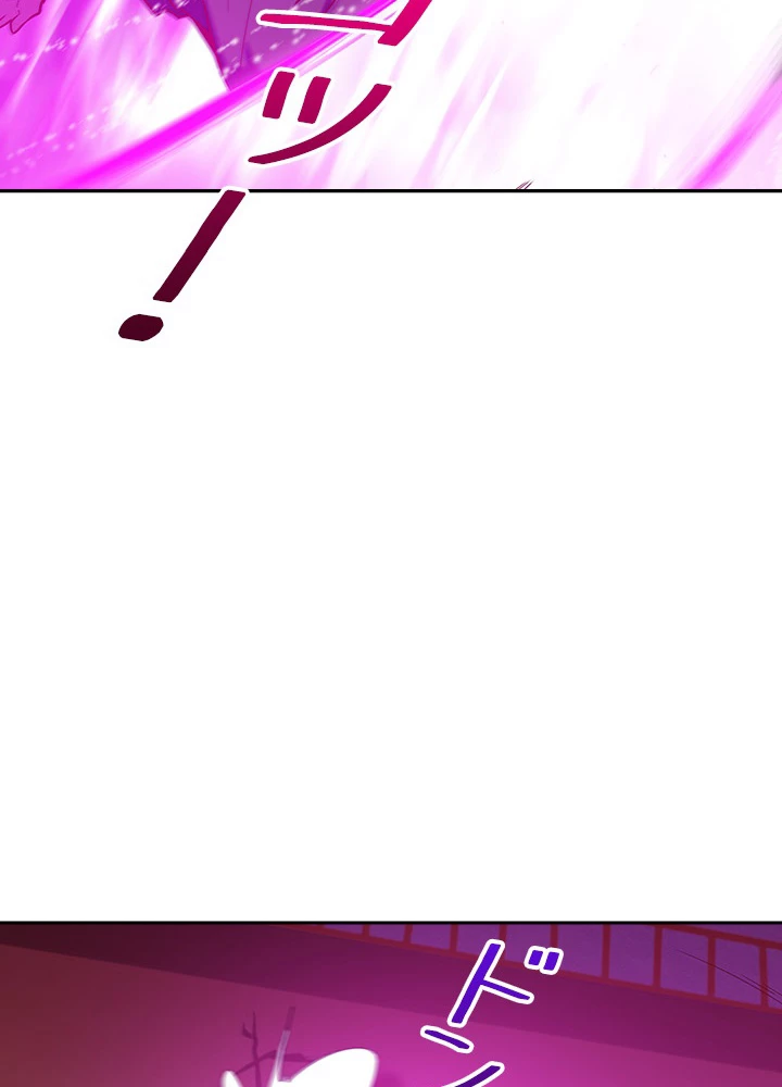 天尊、都市に再臨する 53話 - 47