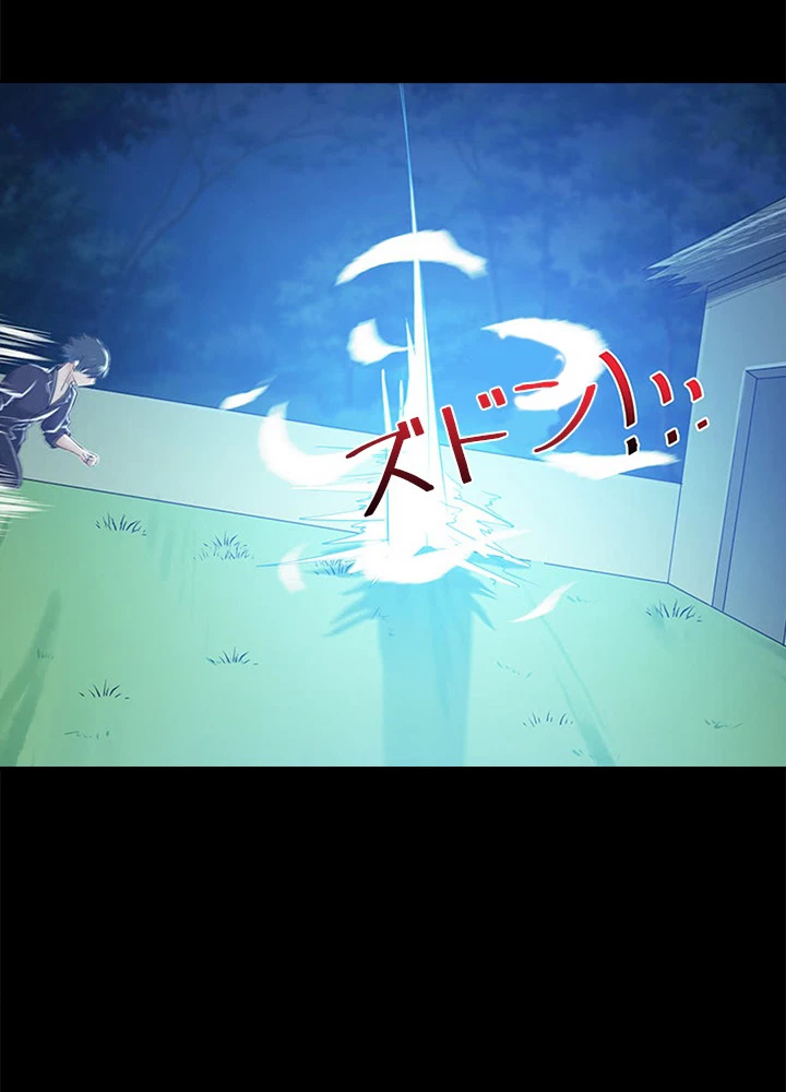 天尊、都市に再臨する 48話 - 42