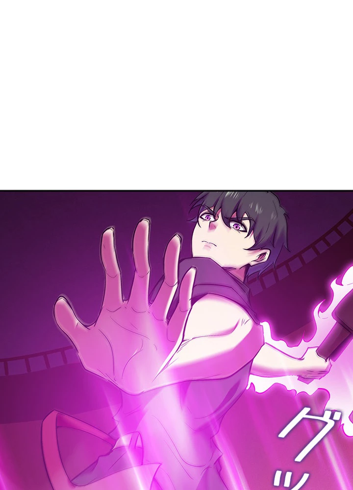 天尊、都市に再臨する 53話 - 54