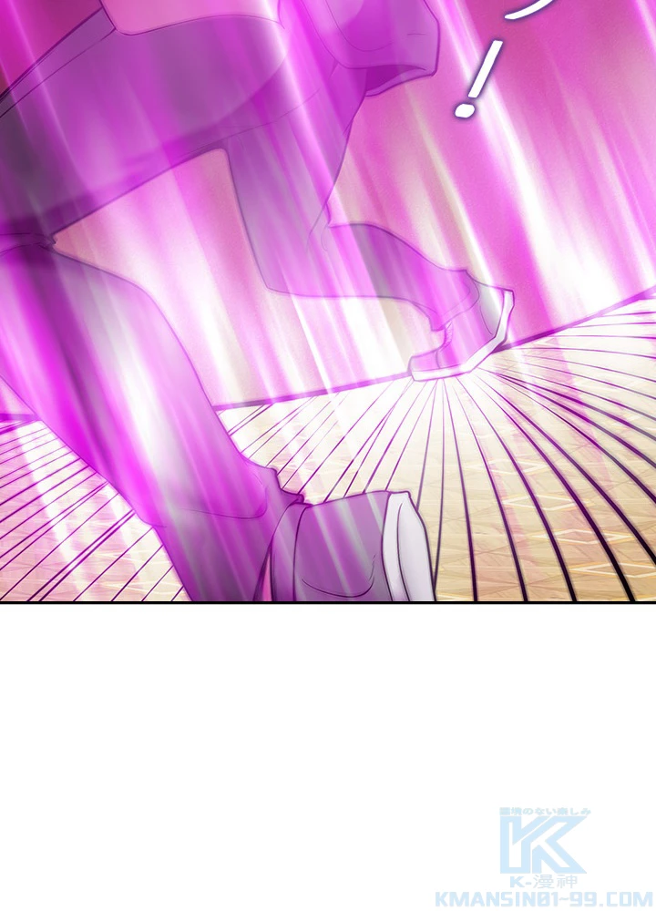 天尊、都市に再臨する 53話 - 55