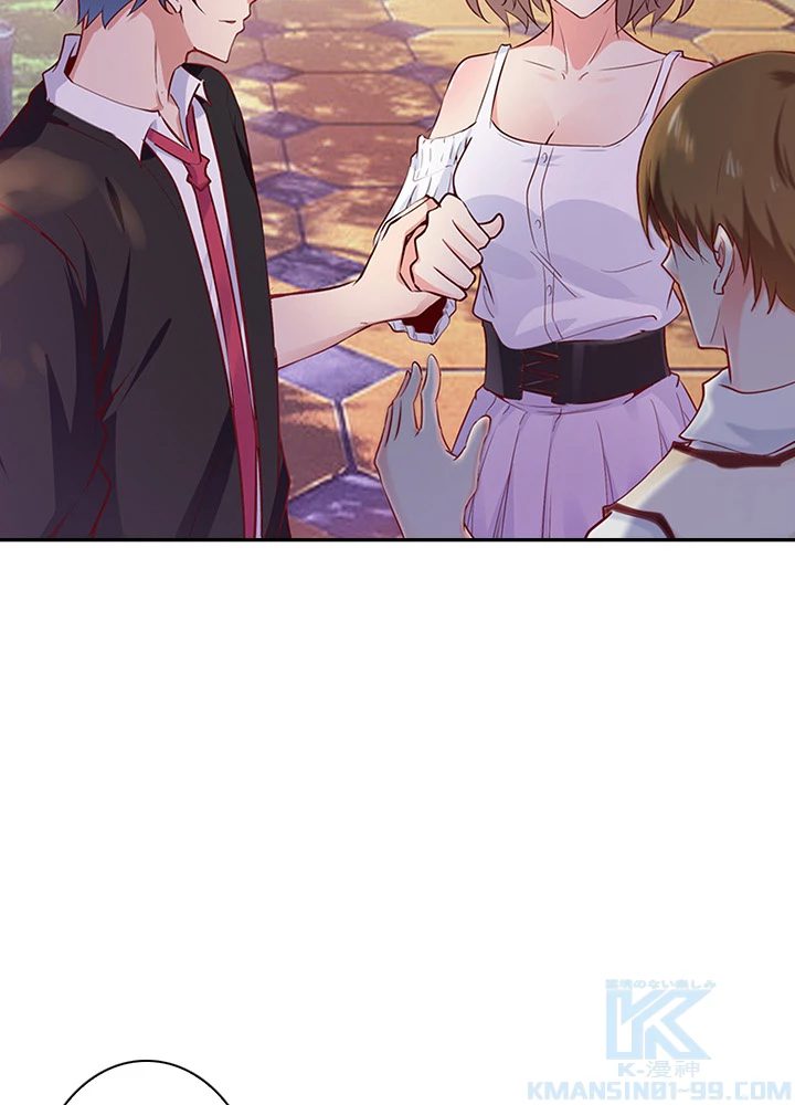 天尊、都市に再臨する 41話 - 28