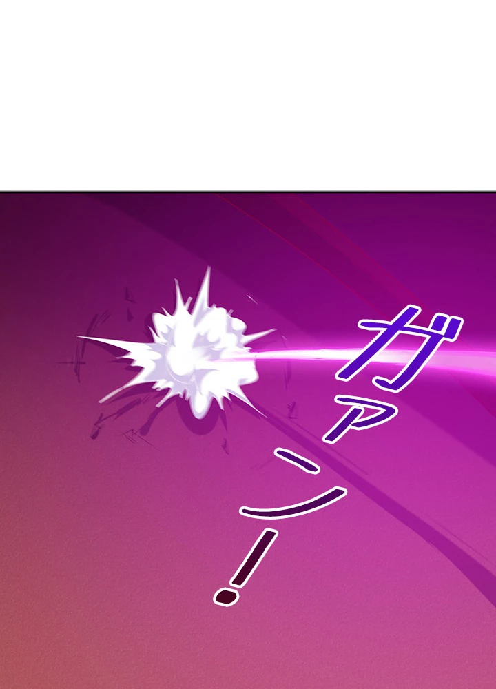 天尊、都市に再臨する 53話 - 59