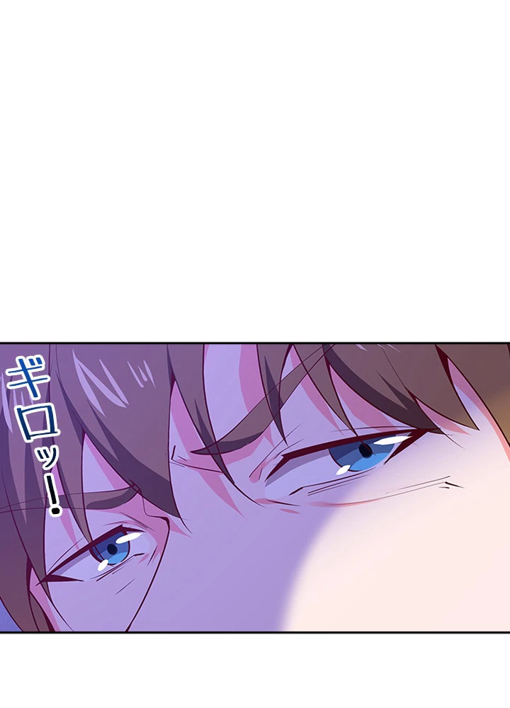 天尊、都市に再臨する 41話 - 30