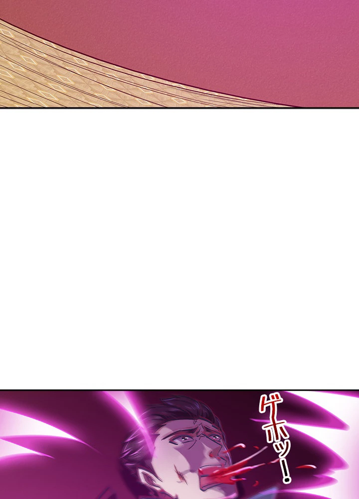 天尊、都市に再臨する 53話 - 60