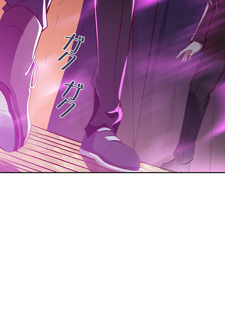 天尊、都市に再臨する 53話 - 63