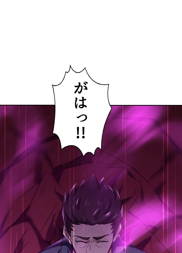 天尊、都市に再臨する 53話 - 68