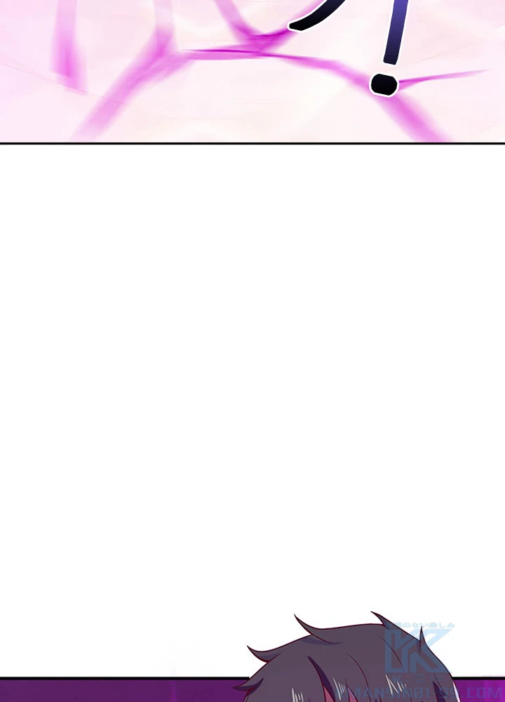 天尊、都市に再臨する 53話 - 70