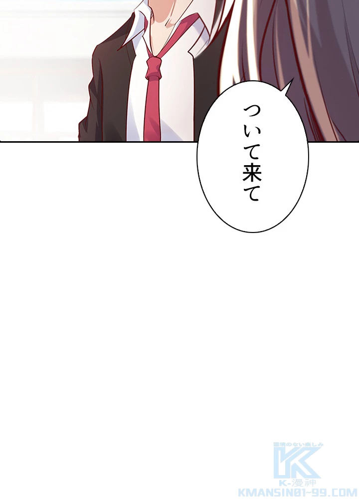 天尊、都市に再臨する 41話 - 43