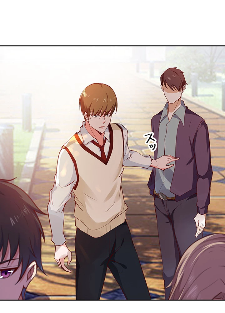 天尊、都市に再臨する 41話 - 44