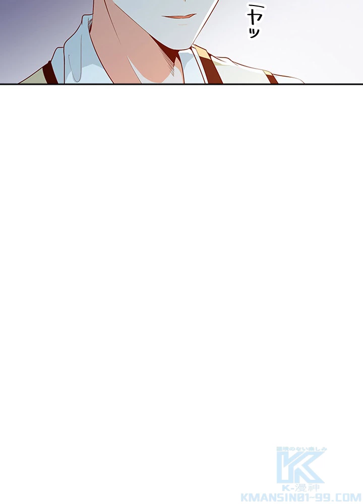 天尊、都市に再臨する 41話 - 46