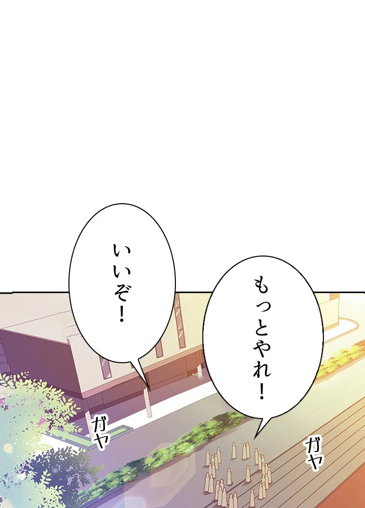 天尊、都市に再臨する 41話 - 47