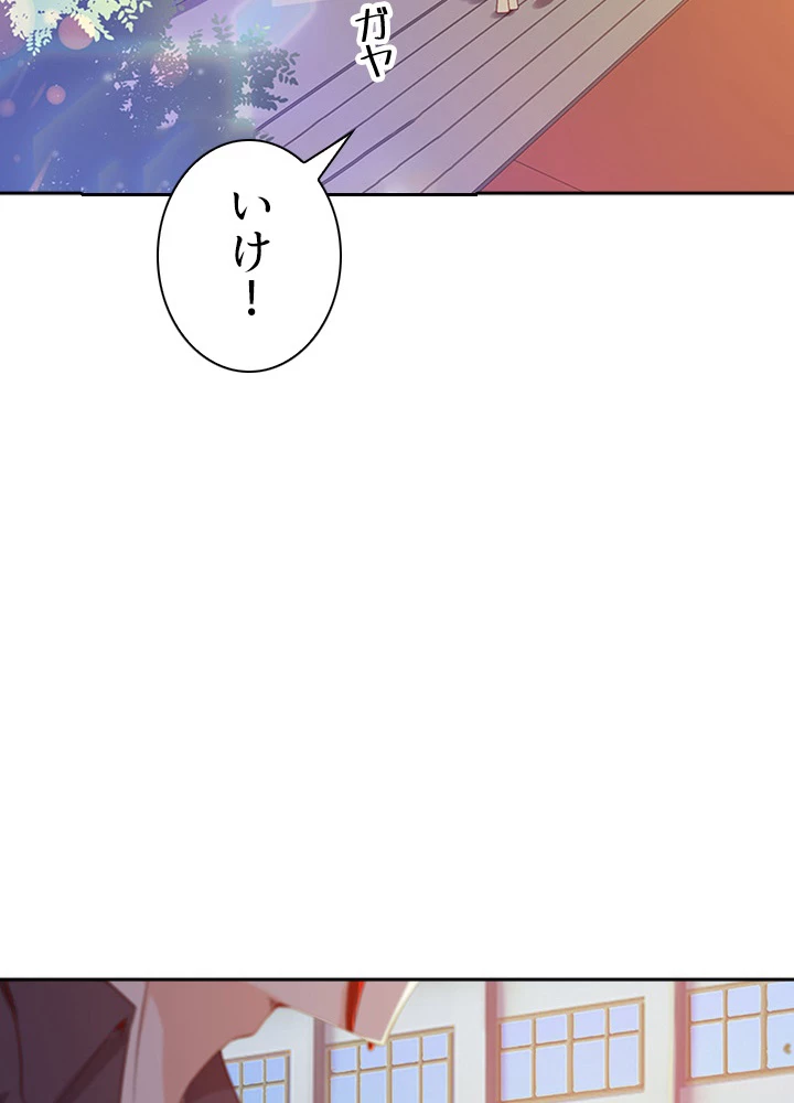 天尊、都市に再臨する 41話 - 48