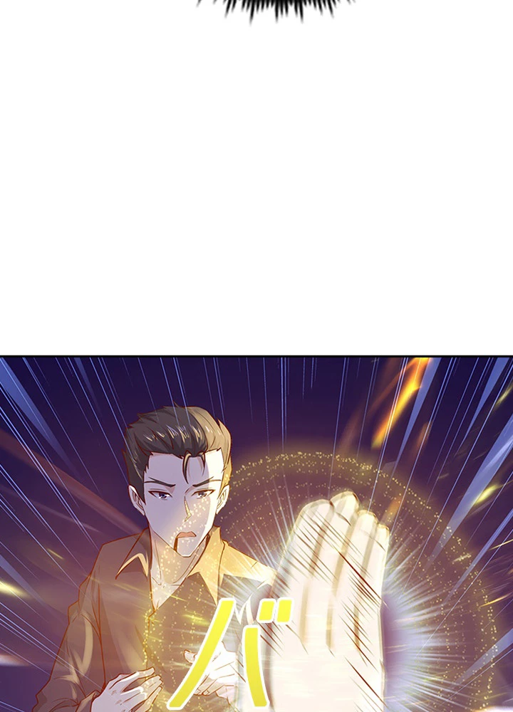 天尊、都市に再臨する 41話 - 50