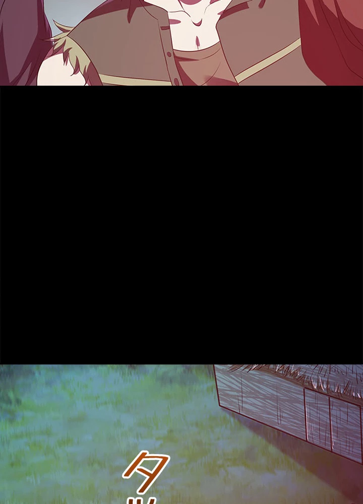 天尊、都市に再臨する 48話 - 68