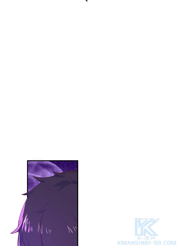 天尊、都市に再臨する 41話 - 52