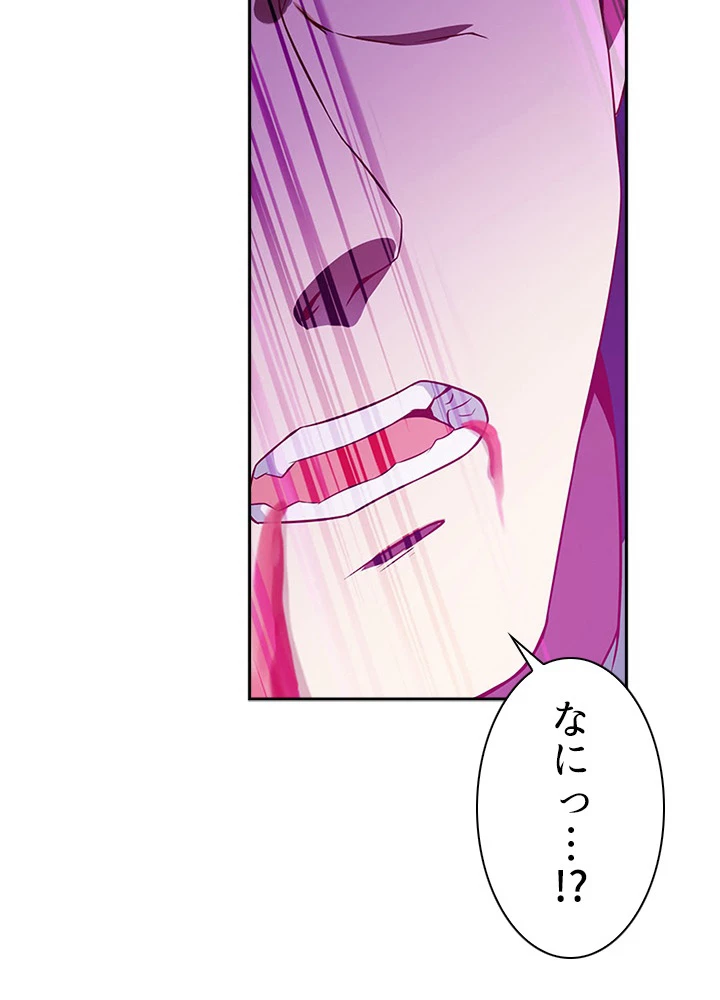 天尊、都市に再臨する 53話 - 80