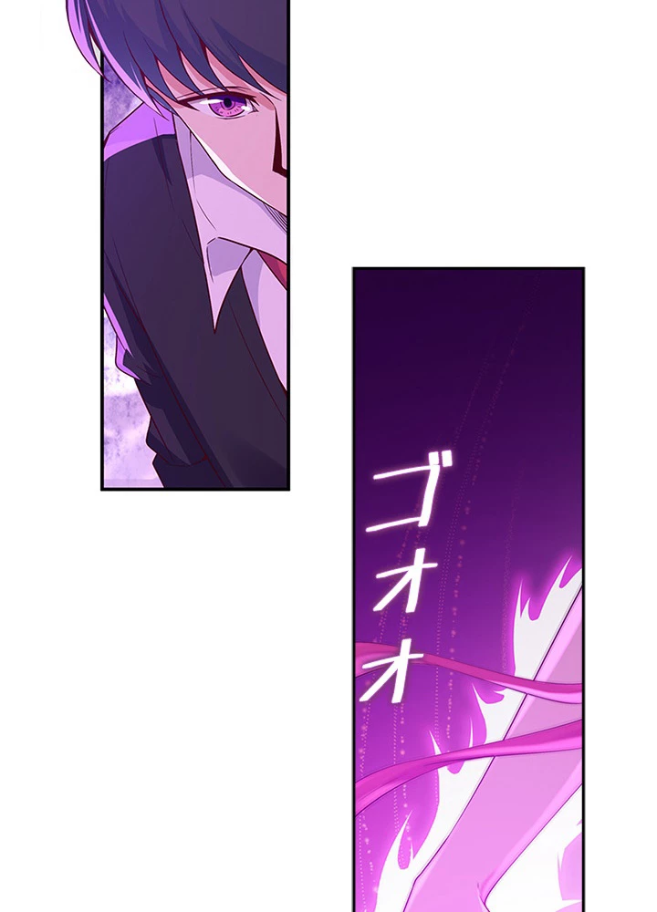 天尊、都市に再臨する 41話 - 53