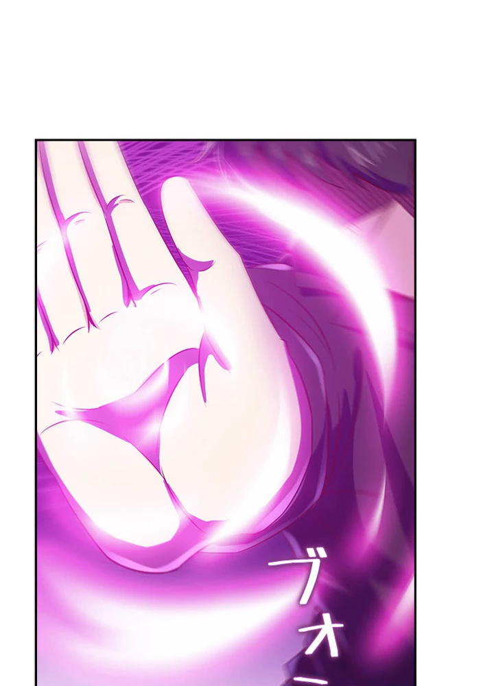 天尊、都市に再臨する 53話 - 81