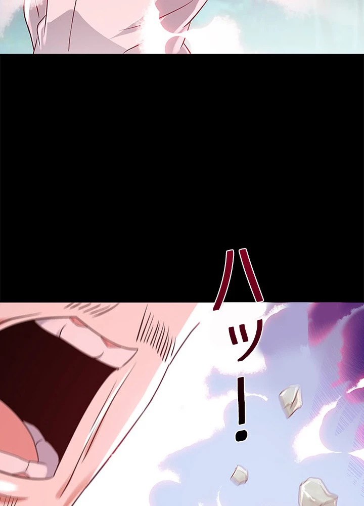 天尊、都市に再臨する 48話 - 71