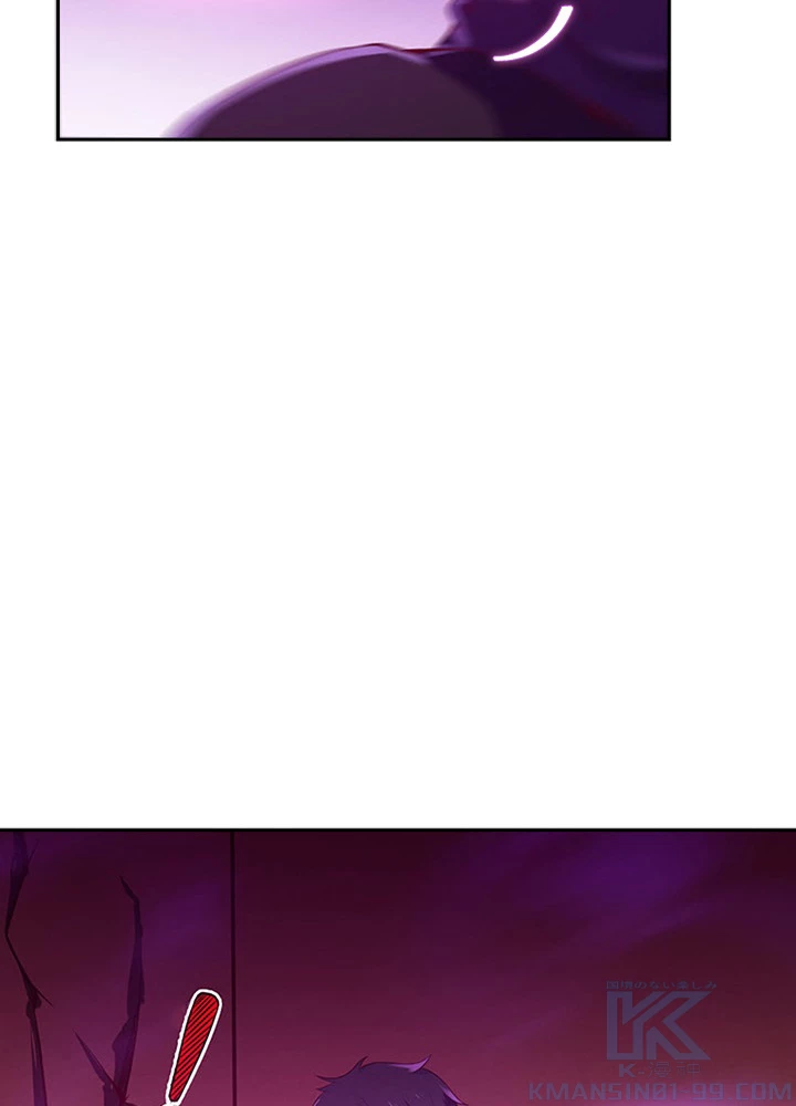 天尊、都市に再臨する 53話 - 82