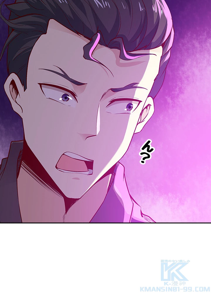 天尊、都市に再臨する 41話 - 55