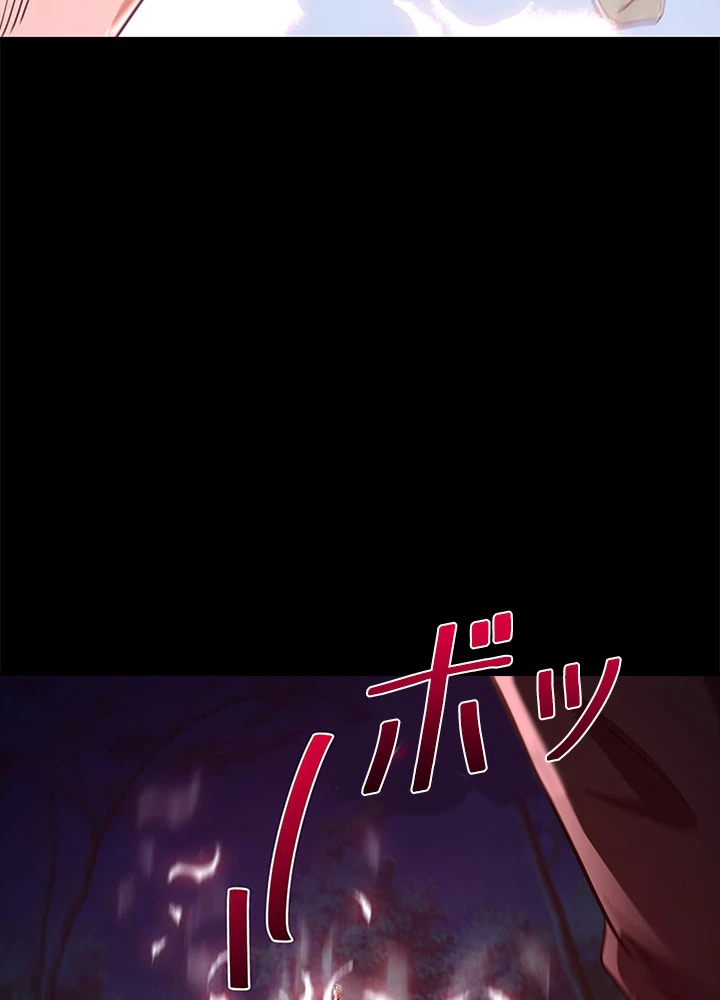 天尊、都市に再臨する 48話 - 72