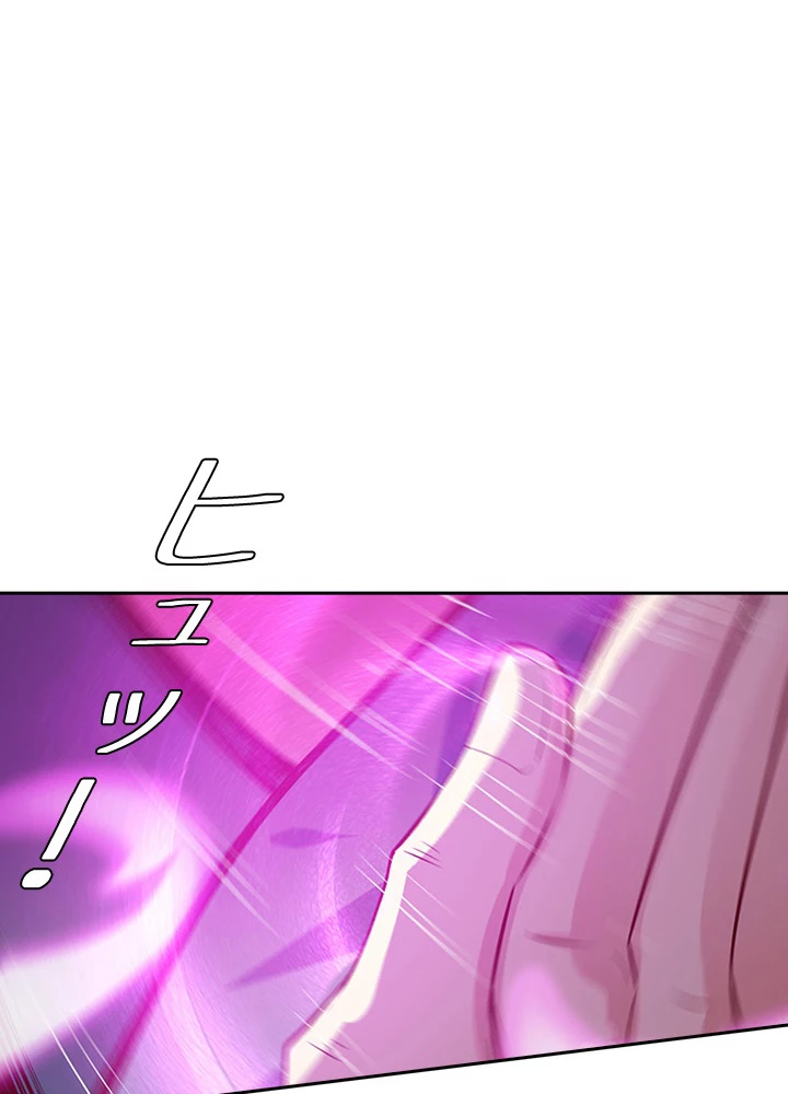 天尊、都市に再臨する 41話 - 56