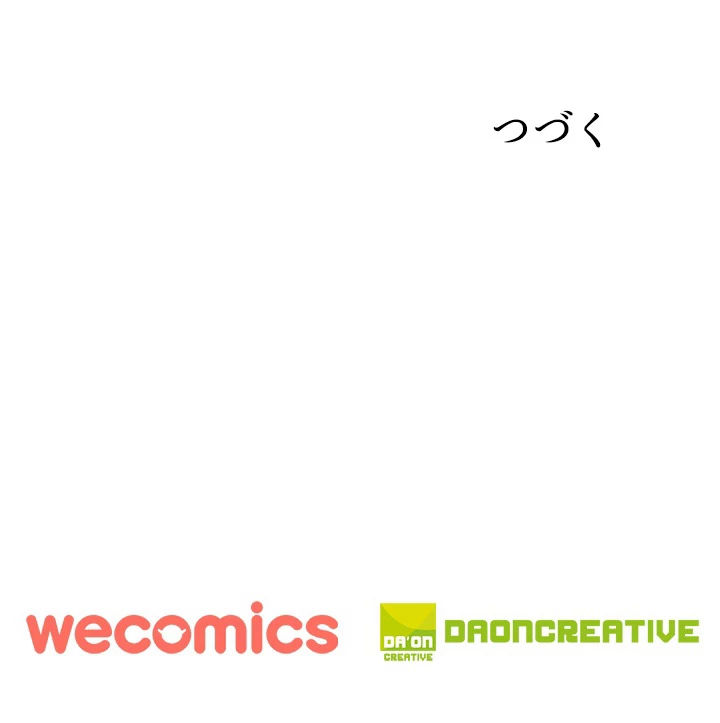 天尊、都市に再臨する 53話 - 84