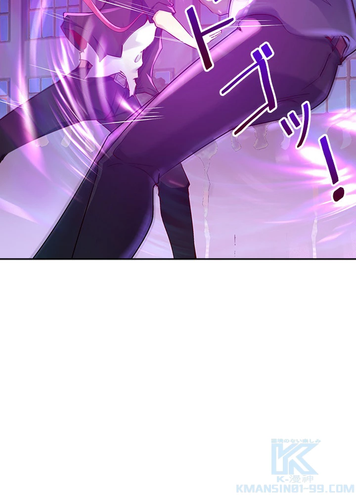 天尊、都市に再臨する 41話 - 58