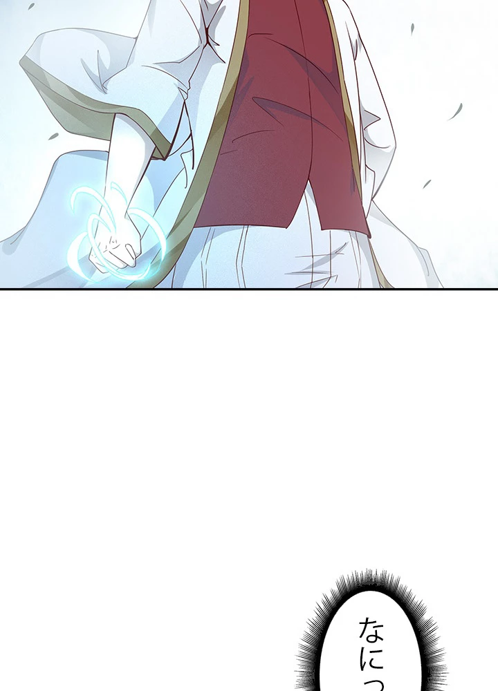 天尊、都市に再臨する 34話 - 36