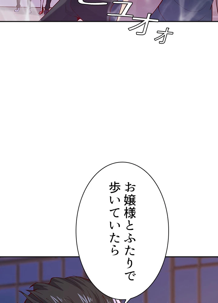 天尊、都市に再臨する 41話 - 60