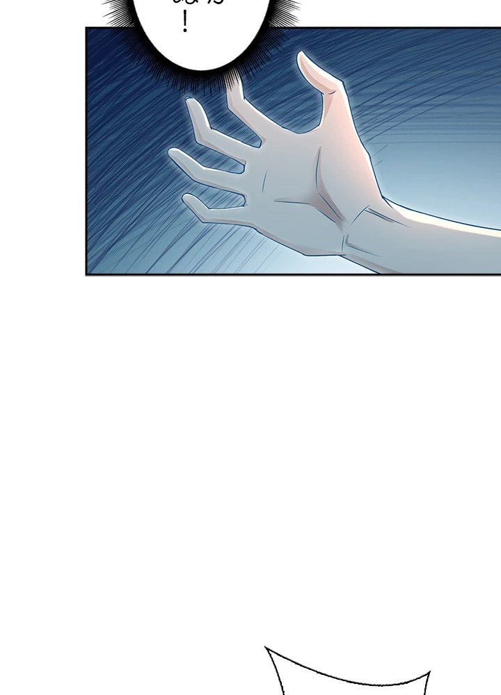 天尊、都市に再臨する 34話 - 38