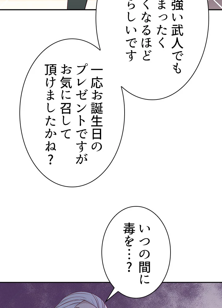 天尊、都市に再臨する 34話 - 41