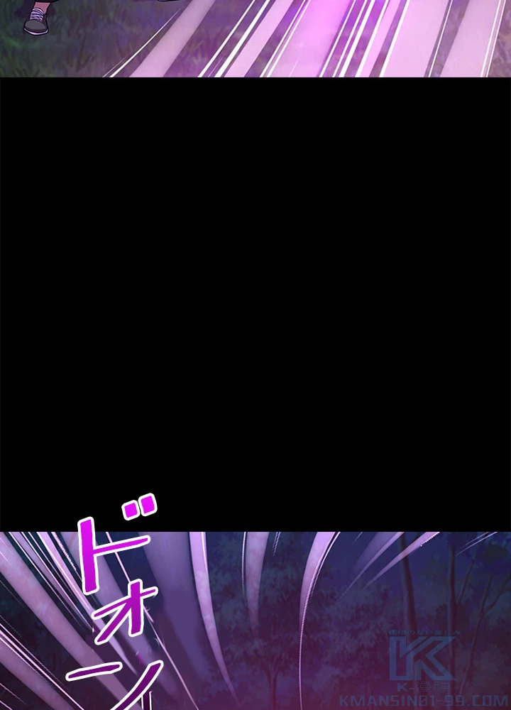 天尊、都市に再臨する 48話 - 82