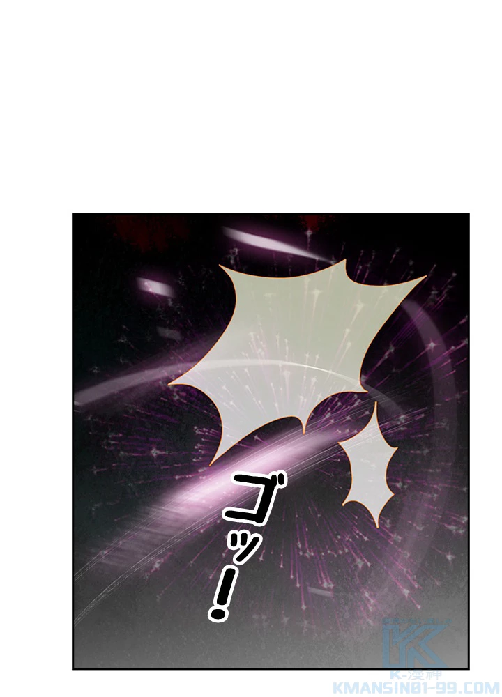 天尊、都市に再臨する 23話 - 4