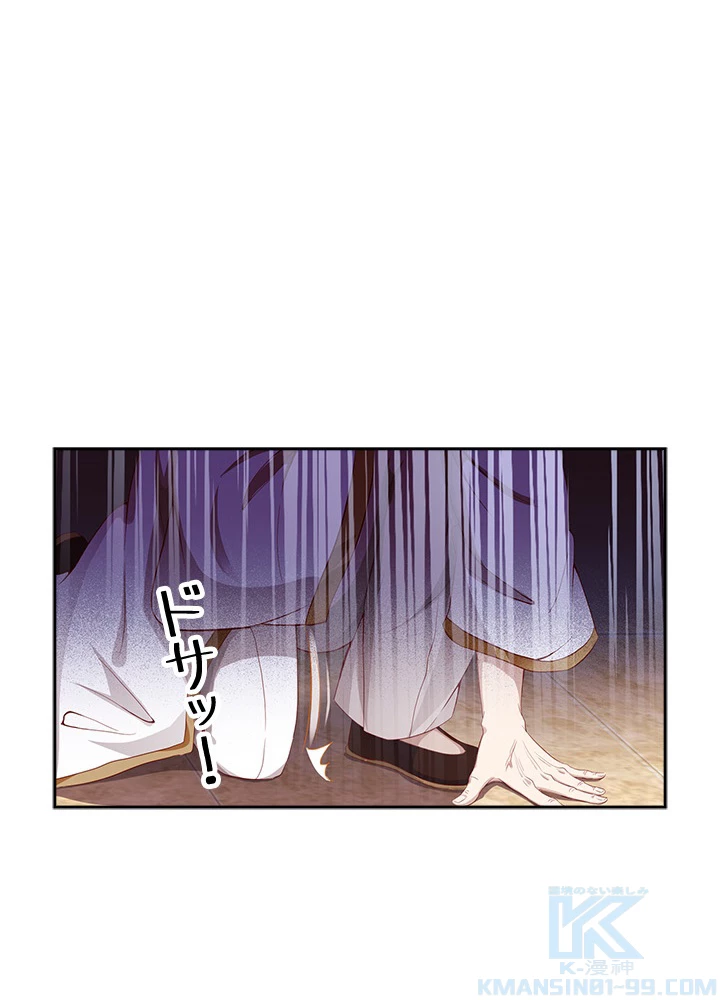 天尊、都市に再臨する 34話 - 49